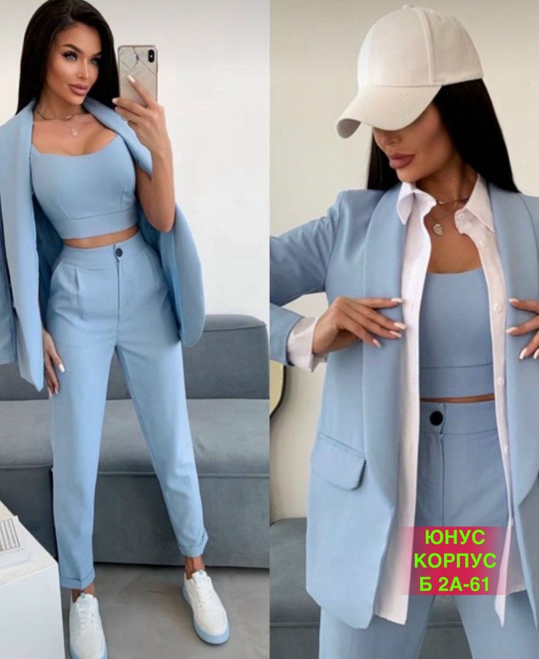 костюм двойка женский брючный,костюм тройка женский брючный,костюм двойка брючной,костюм женский тройка,костюм брючный тройка