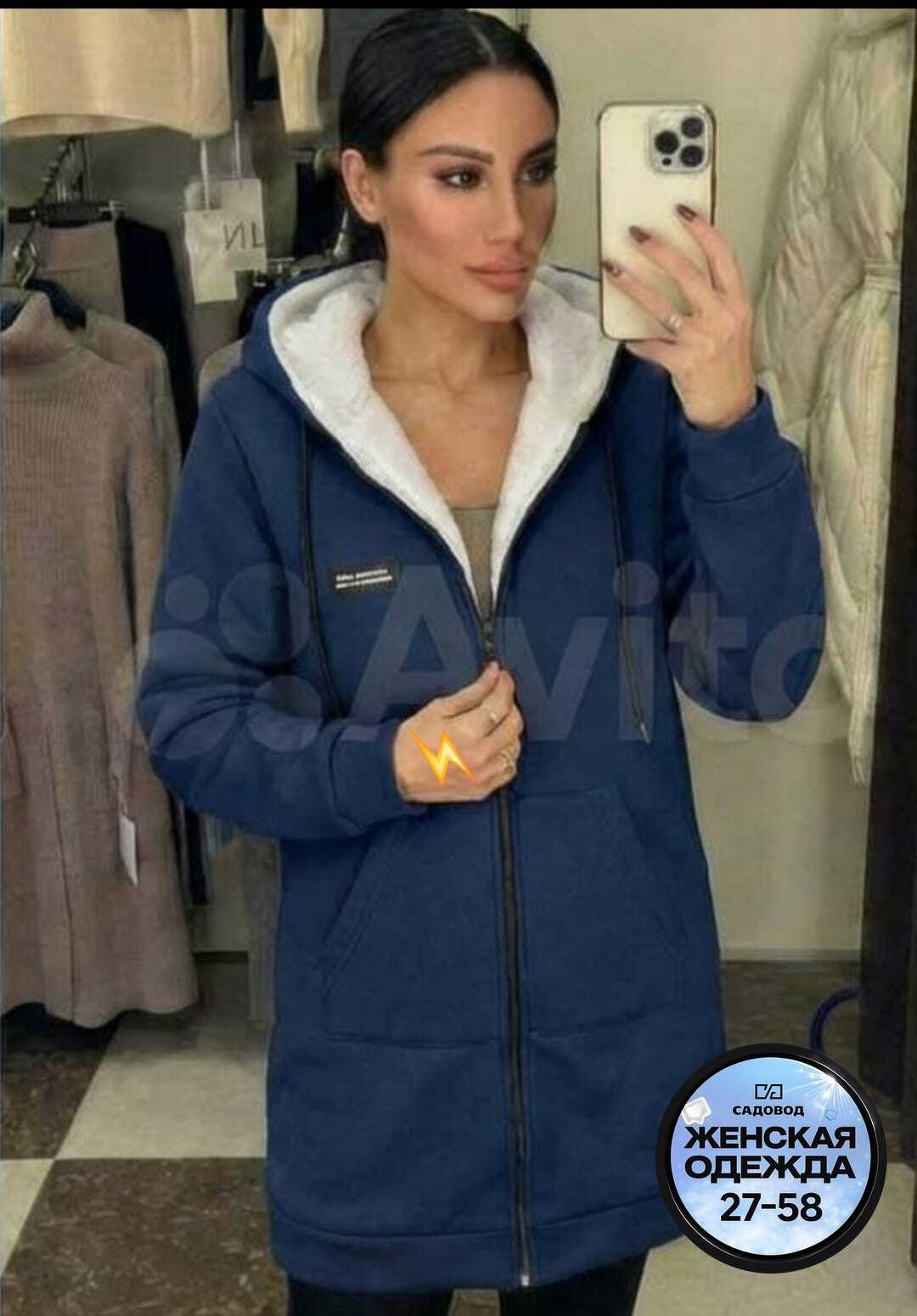 женская толстовка на флисе,толстовка женская,кардиган на флисе женский,флисовая толстовка женская,кардиган женский