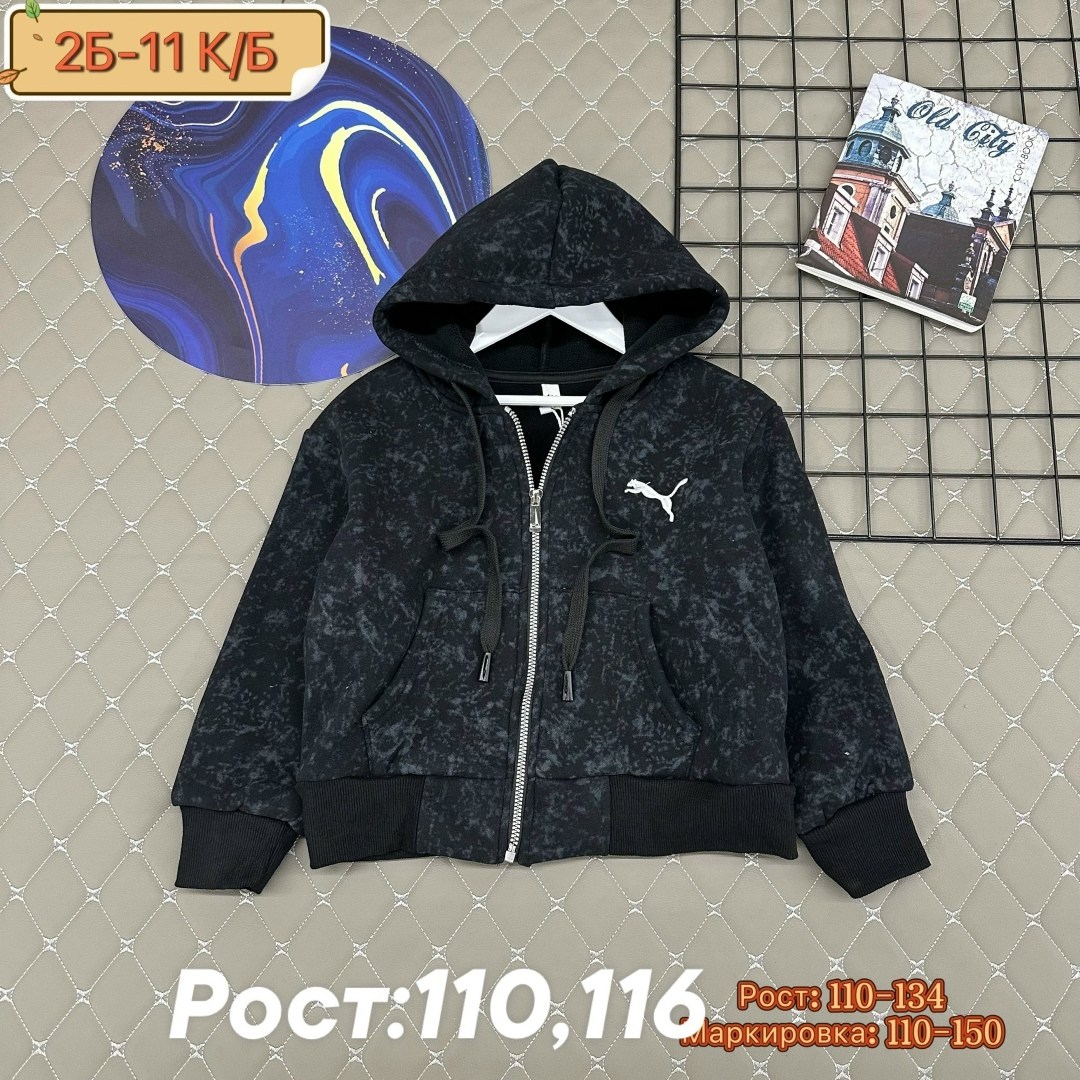 кофта теплая,кофта толстовка,детская кофта,толстовка для мальчика,толстовка детская