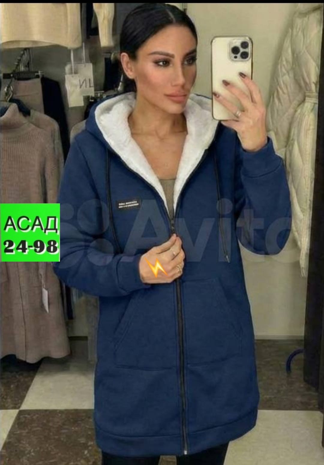 кардиган женский,кардиган,кофта женская,кофта на флисе,кардиган кофта