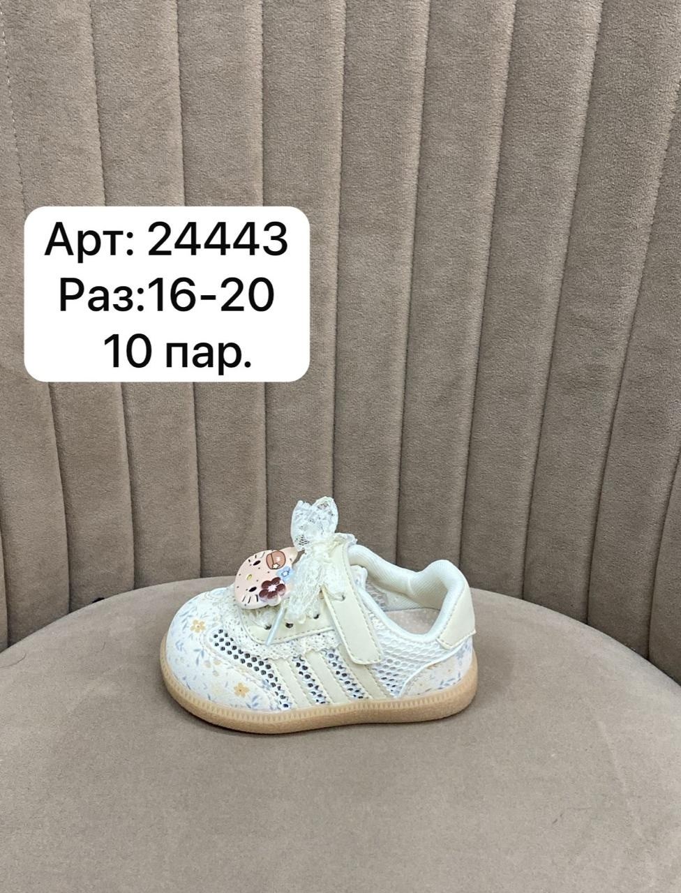 для новорожденных, для малышей,детская ,детские туфли,детская  для девочек