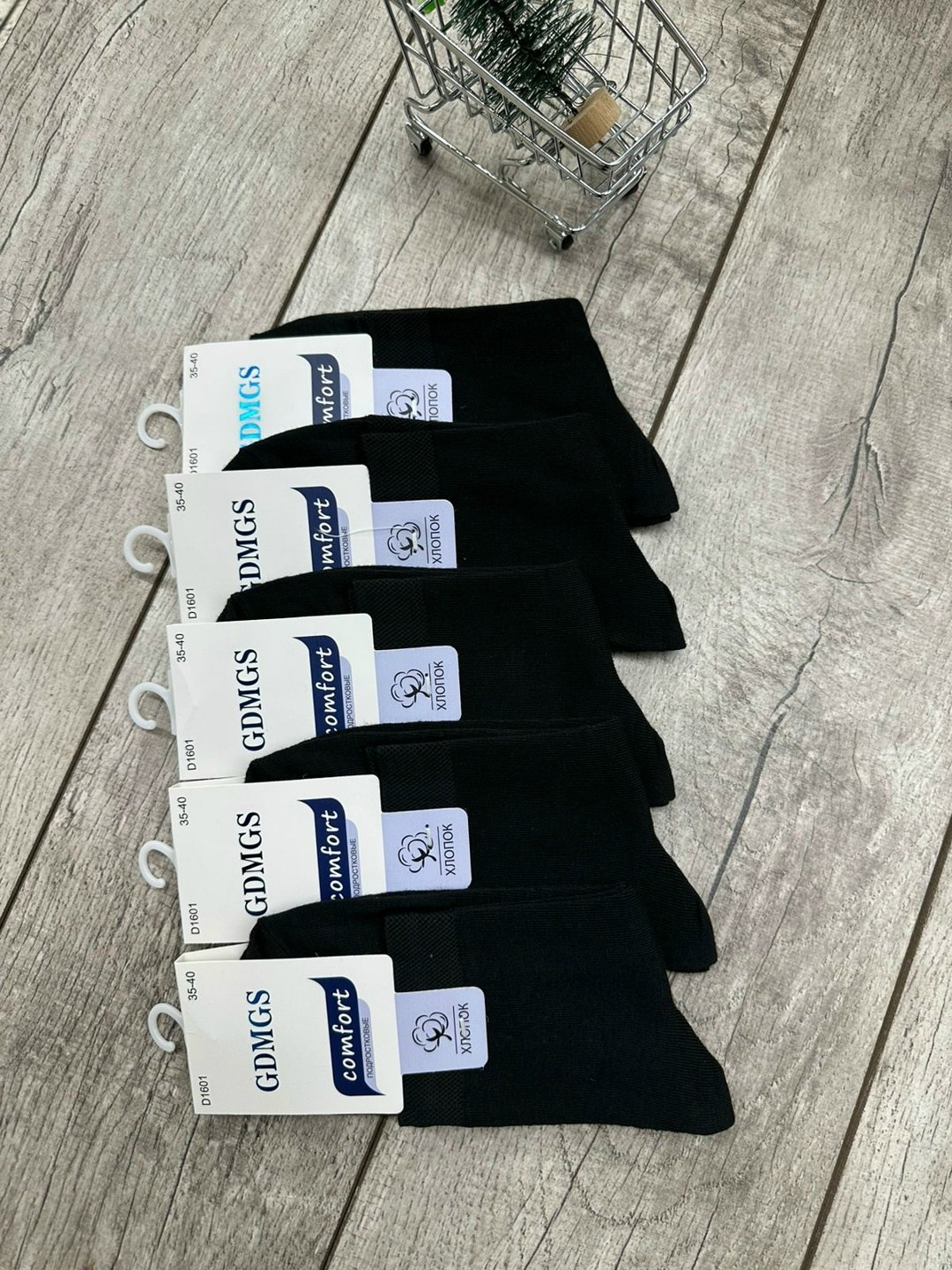 носки мужские,носки мужские хлопковые,комплект носки мужские,носки мужские 10 пар,носки оптом