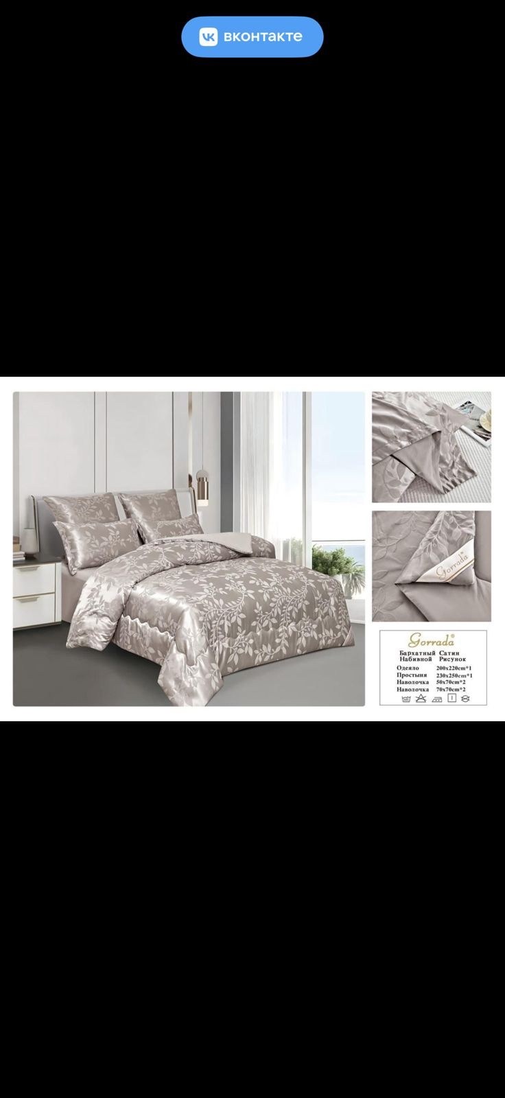 постельное белье версаль сатин жаккард,постельное белье сатин-жаккард,постельное белье valtery сатин жаккард,комплект постельного белья сатин жаккард,сатин-жаккард постельное