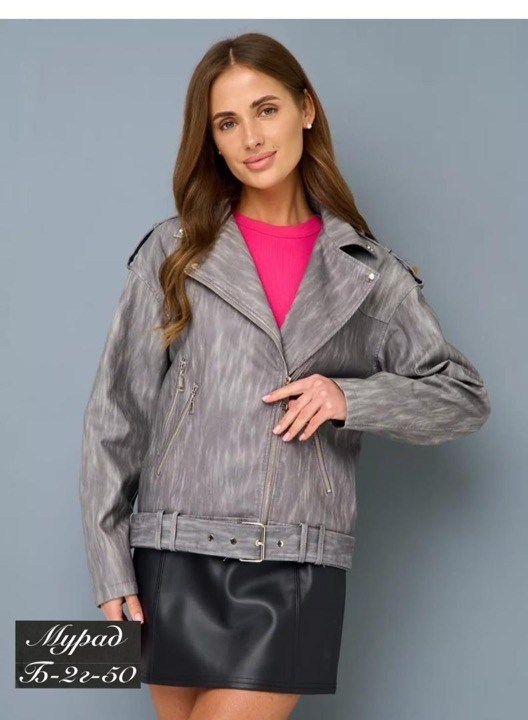 куртка косуха женская,кожаная куртка,куртка косуха,косуха,кожаная куртка женская