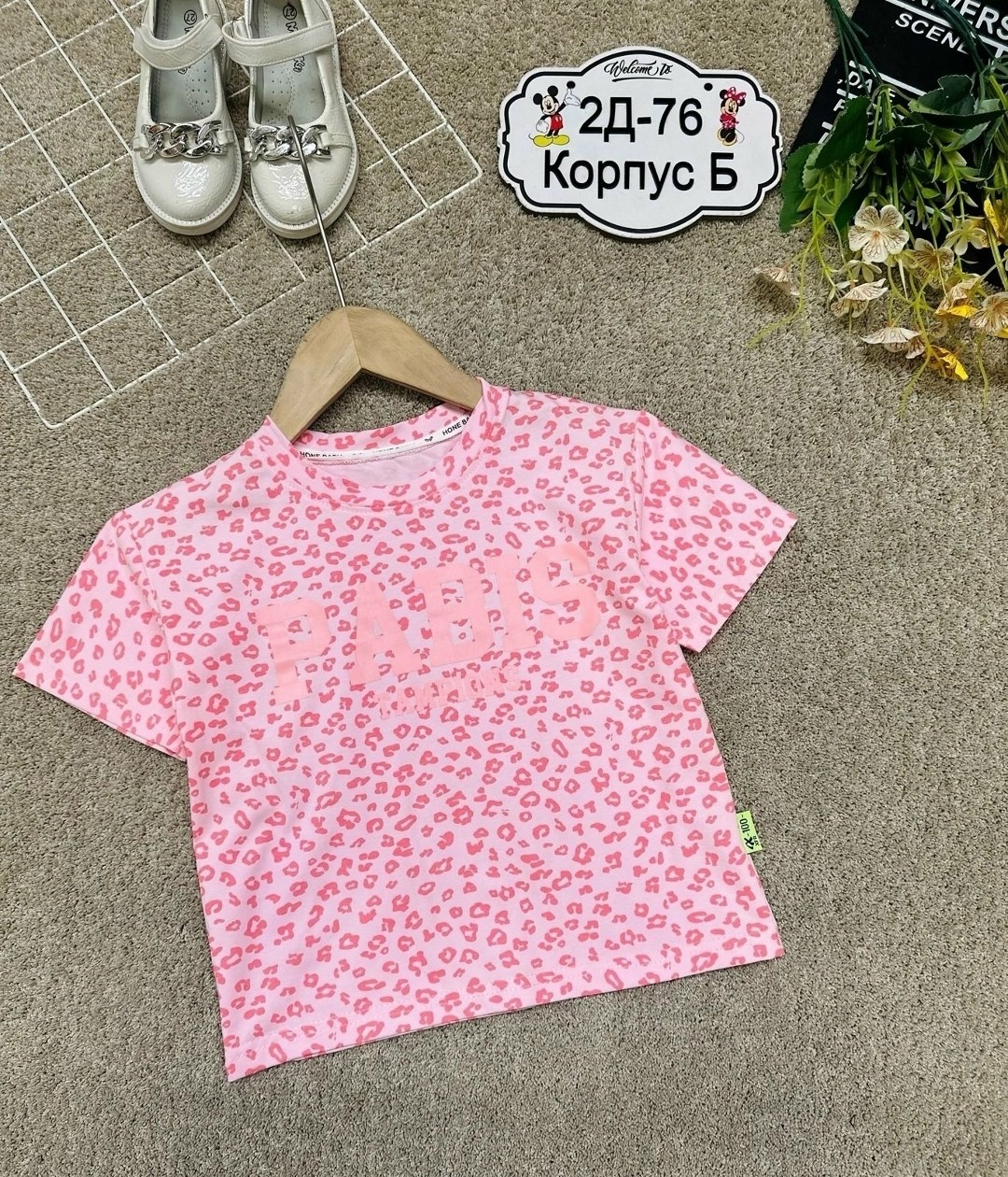 футболки детские,детская футболка,футболки для детей,футболки для девочек,женская футболка