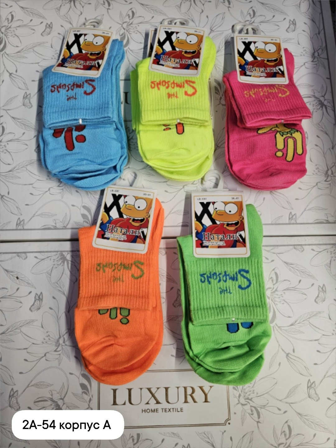 женские носки,комплект носки женские,носки комплект,носки цветные,носки универсальные