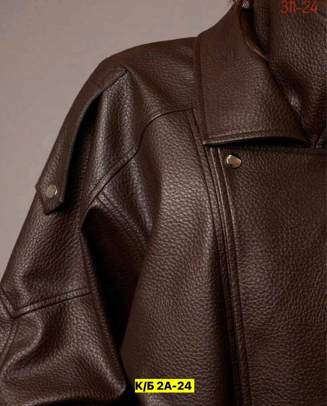 кожаная куртка,куртка кожаная женская,косуха кожаная куртка оверсайз saint shine,женская кожаная куртка-бомбер,куртка женская демисезонная y2k кожаная