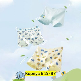 Нижнее белье