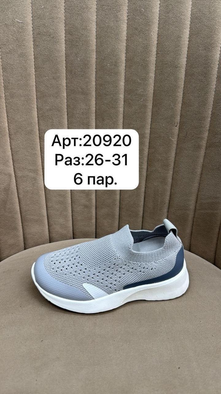 ,слипоны текстильные,кроссовки мальчику,кроссовки капитошка,слипоны детские