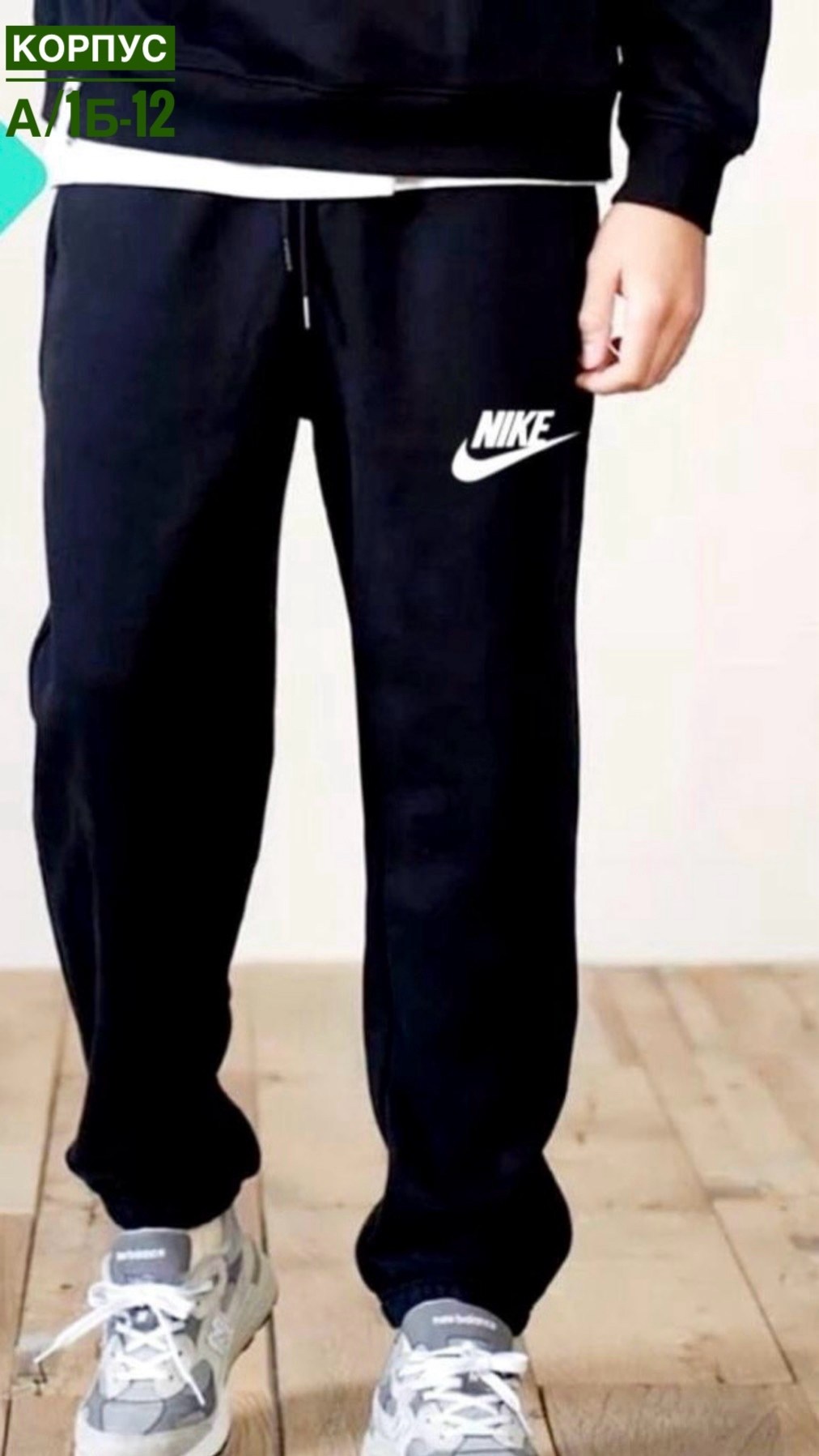 мужские спортивные брюки,брюки спортивные,повседневные спортивные брюки,мужские спортивные штаны,спортивные штаны