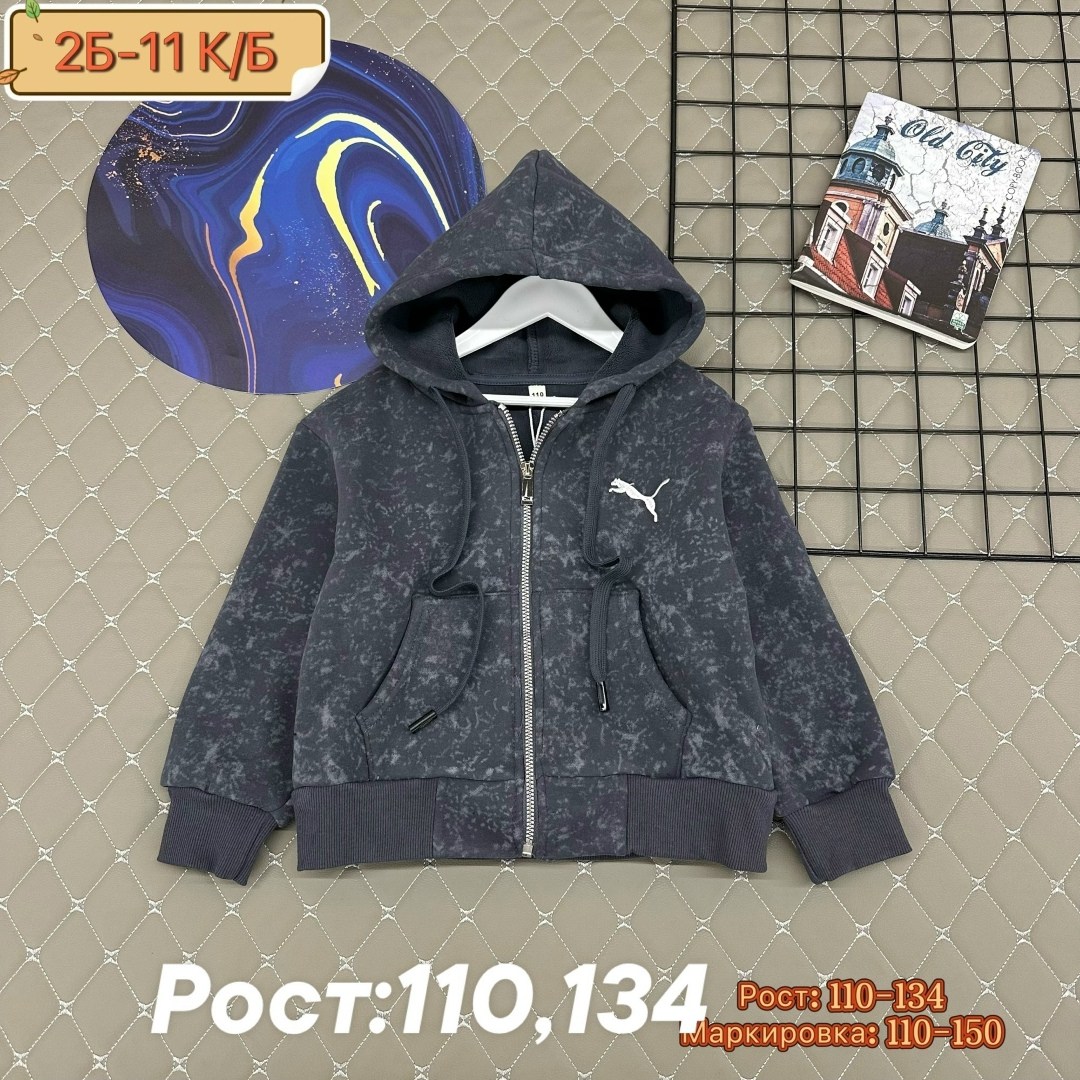 кофта теплая,кофта толстовка,детская кофта,толстовка для мальчика,толстовка детская