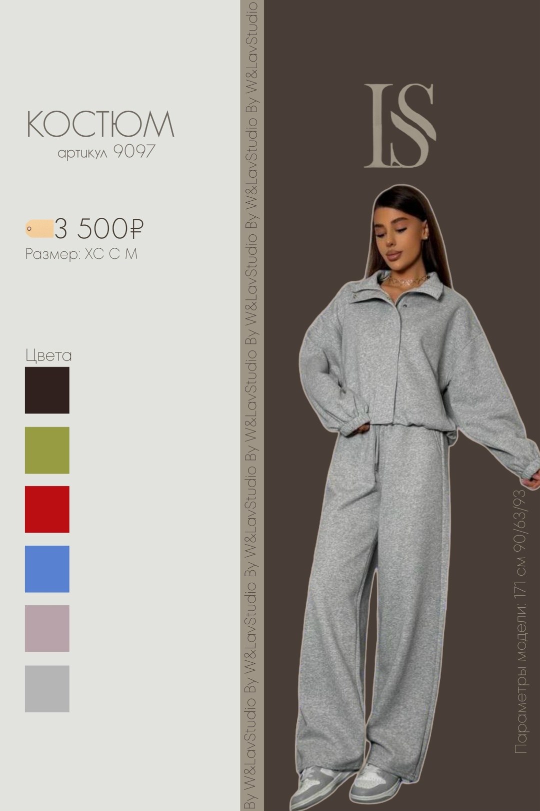 спортивный костюм,костюм трикотажный,костюм спорт шик,весенний спортивный женский костюм брючный серый на замке рыжая лиса,женский спортивный костюм