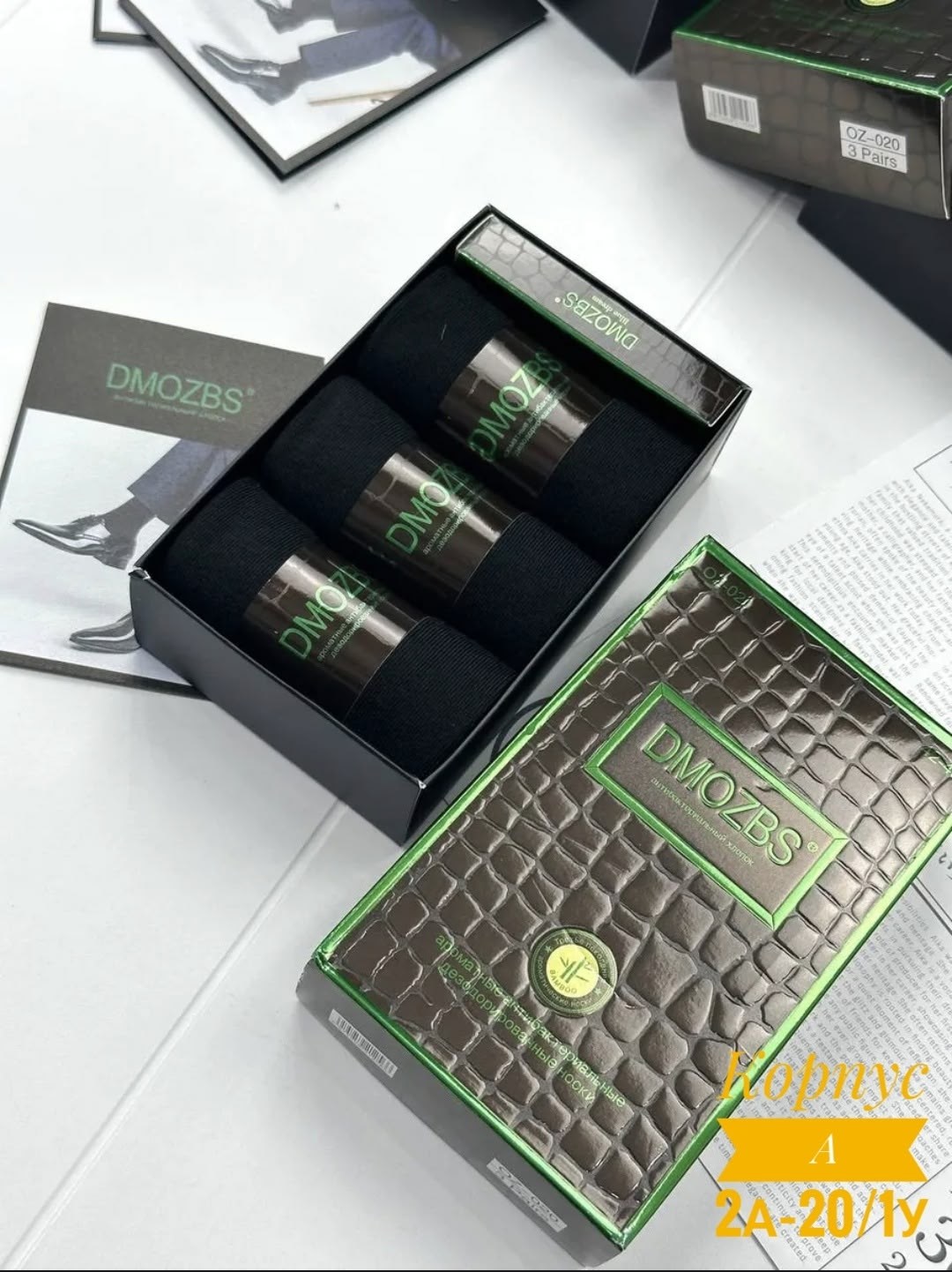 носки мужские,мужские носки классические,носки мужские набор,носки мужские в подарочной упаковке,носки алйша мужские
