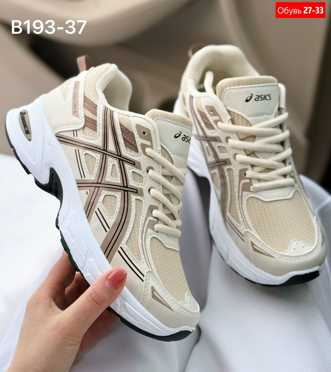 кроссовки asics,кроссовки женские asics,кроссовки,кроссовки мужские женские,кроссовки asics gel