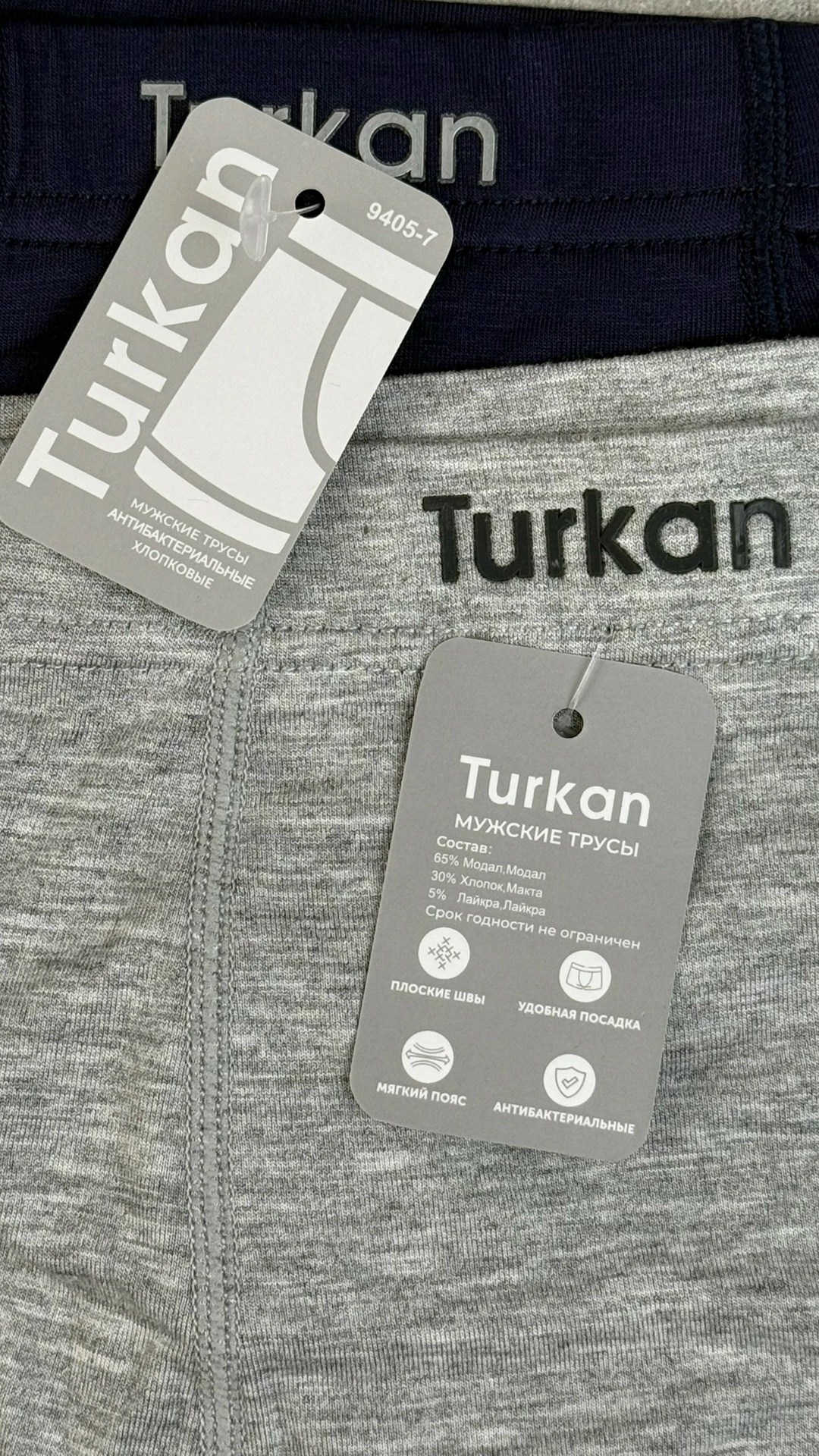 трусы мужские,нижнее белье мужское,трусы мужские 2 шт,комплект трусов,комплект трусов мужские боксеры