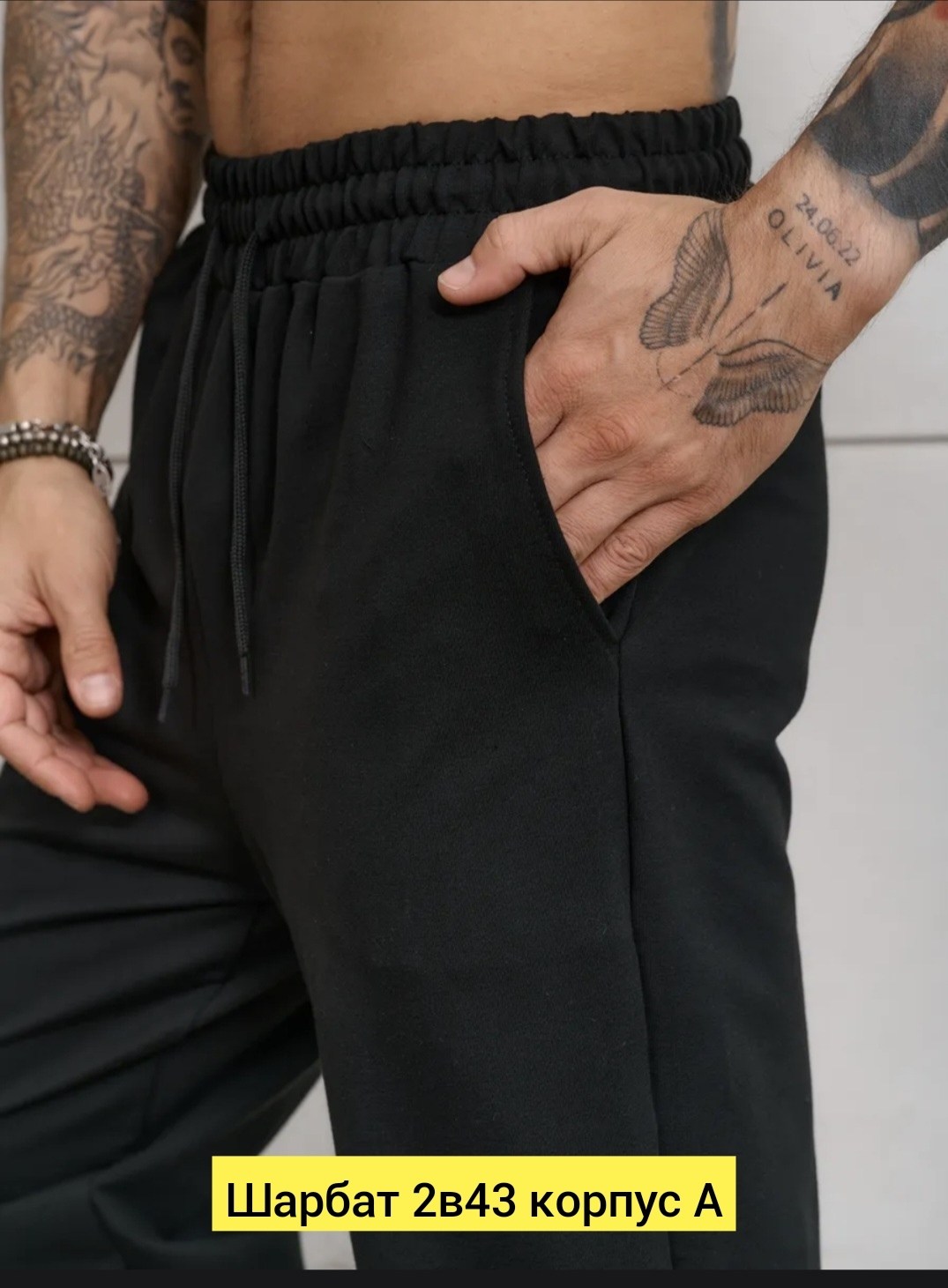брюки спортивные мужские,спортивные штаны мужские,брюки спортивные,брюки джоггеры,спортивные штаны