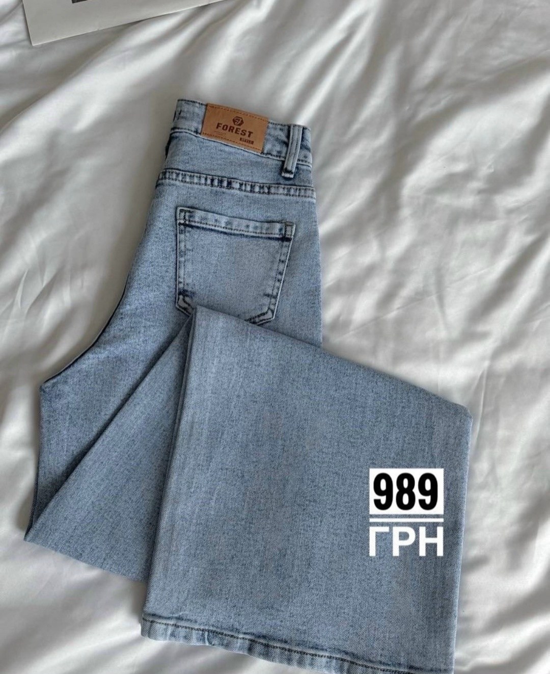 джинсы женские,джинсы широкие,стильные джинсы,широкие джинсы женские,джинсы брюки