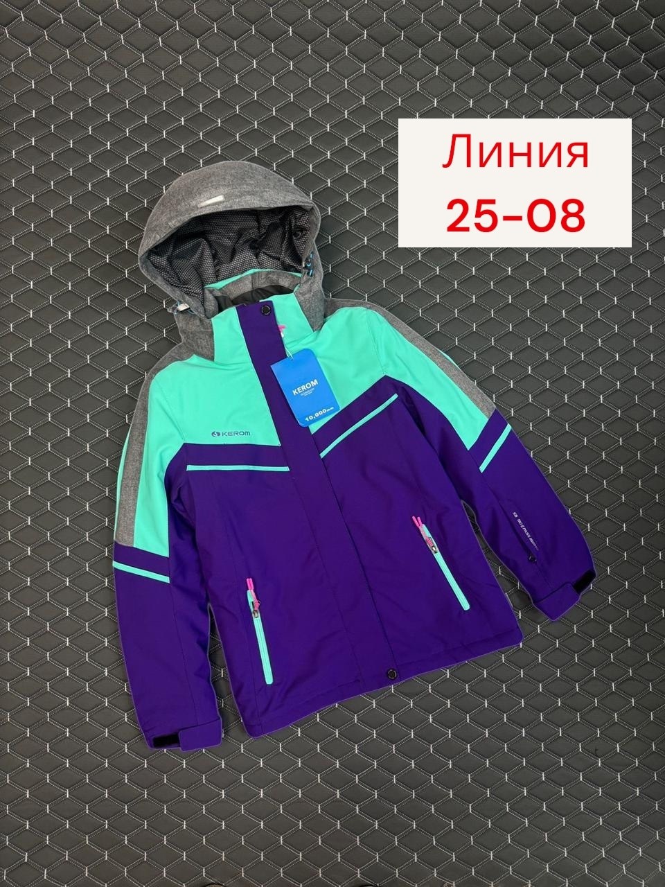 горнолыжный костюм детский,куртка демисезонная для девочек,куртка для девочек,куртка зимняя для девочек