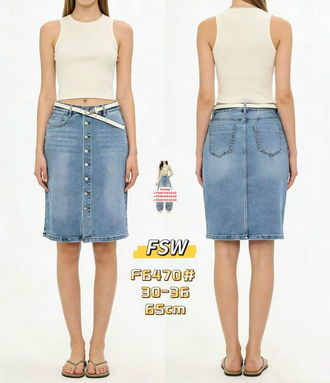 юбка джинсовая,женские джинсовые юбки,джинсовая юбка миди,юбка джинсовая длинная,джинсовая юбка acoola