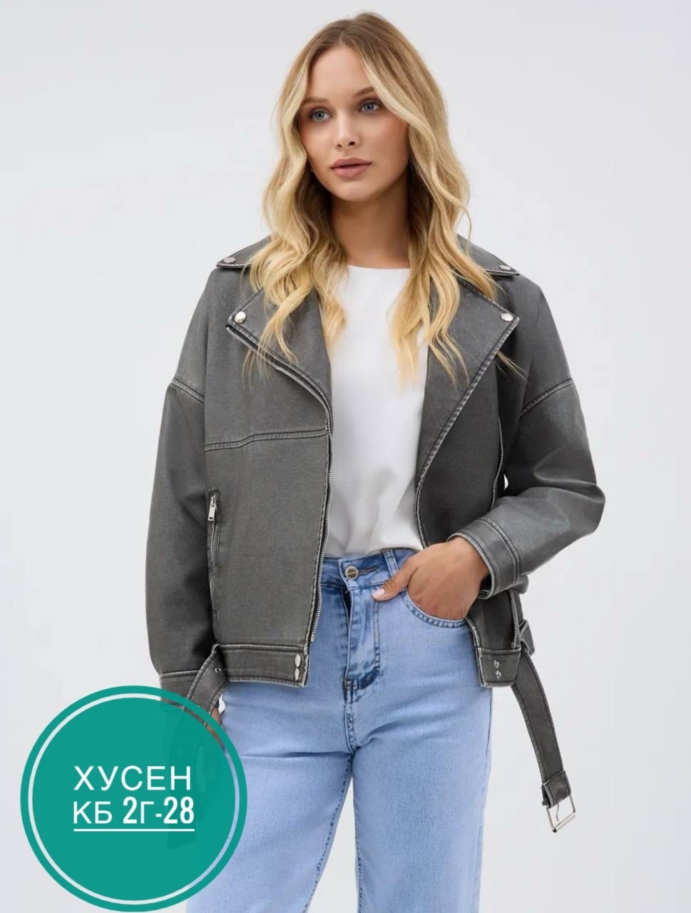 кожаная куртка косуха,женская кожаная куртка косуха оверсайз,куртка косуха,косуха кожаная куртка оверсайз осенняя h&f,косуха оверсайз куртка