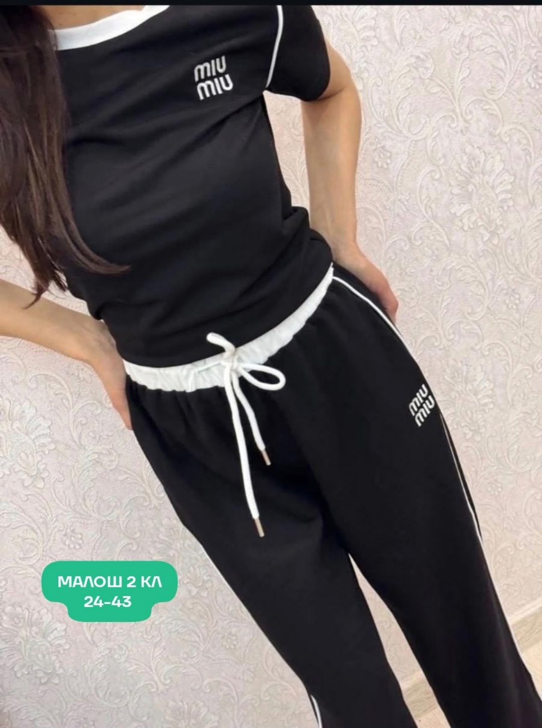 женский костюм,cпортивные штаны женские,женские брюки,спортивные костюм,штаны джинсы