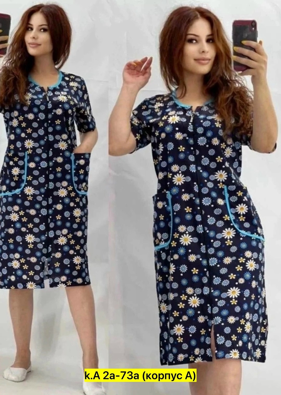 халат большие размеры,халат женский,халат больших размеров,халат домашний большие размеры,халат женский домашний большие размеры