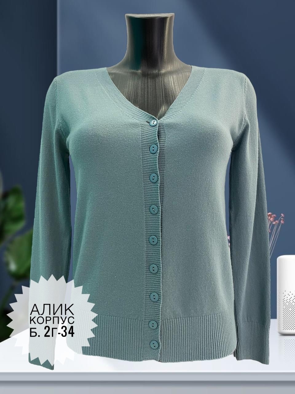 кофта женская,кофта кардиган,кардиган оджи,кардиган на пуговицах,мятный кардиган короткий
