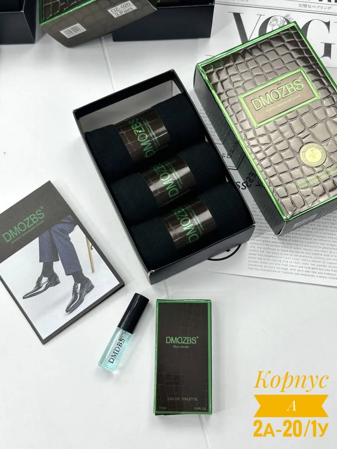 носки мужские,мужские носки классические,носки мужские набор,носки мужские в подарочной упаковке,носки алйша мужские