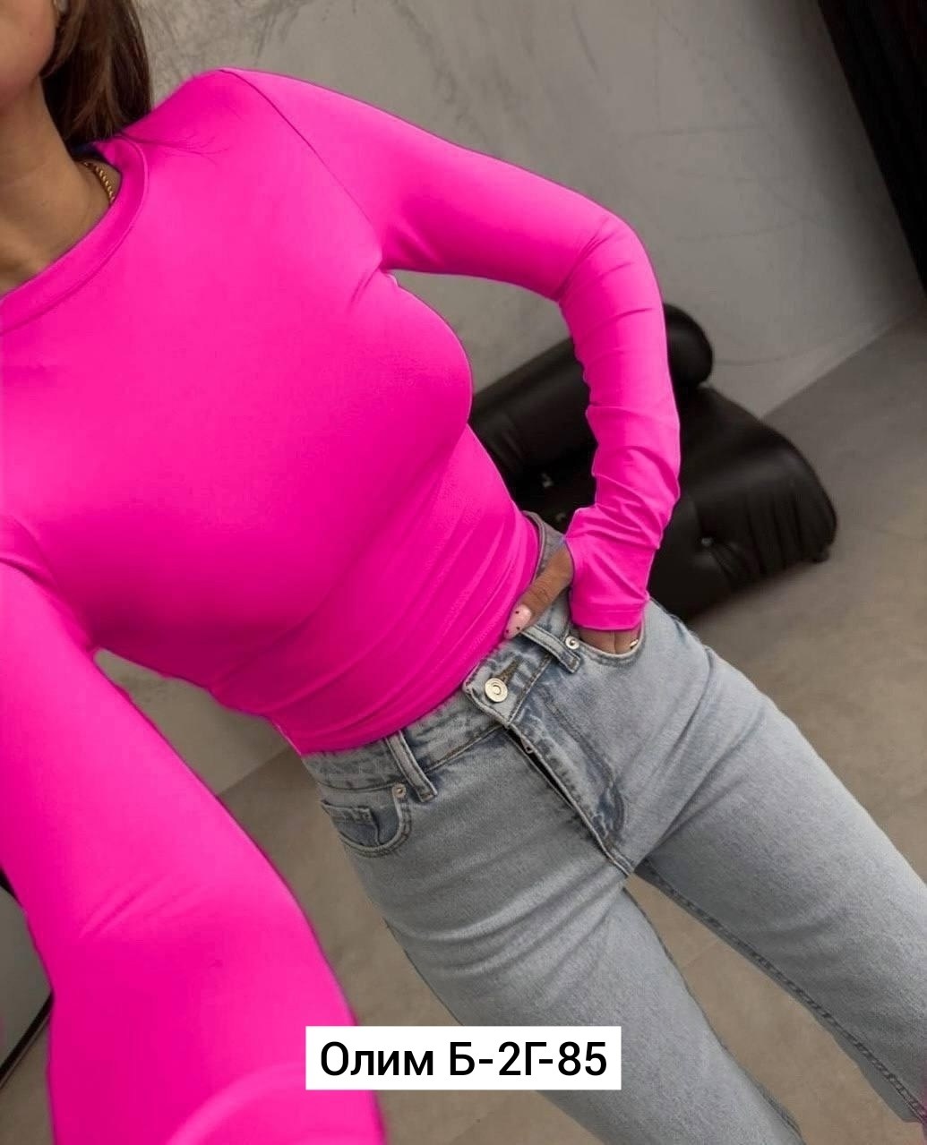 женские кофты,лонгслив базовый женский,базовый лонгслив,лонгслив женский,кофточка