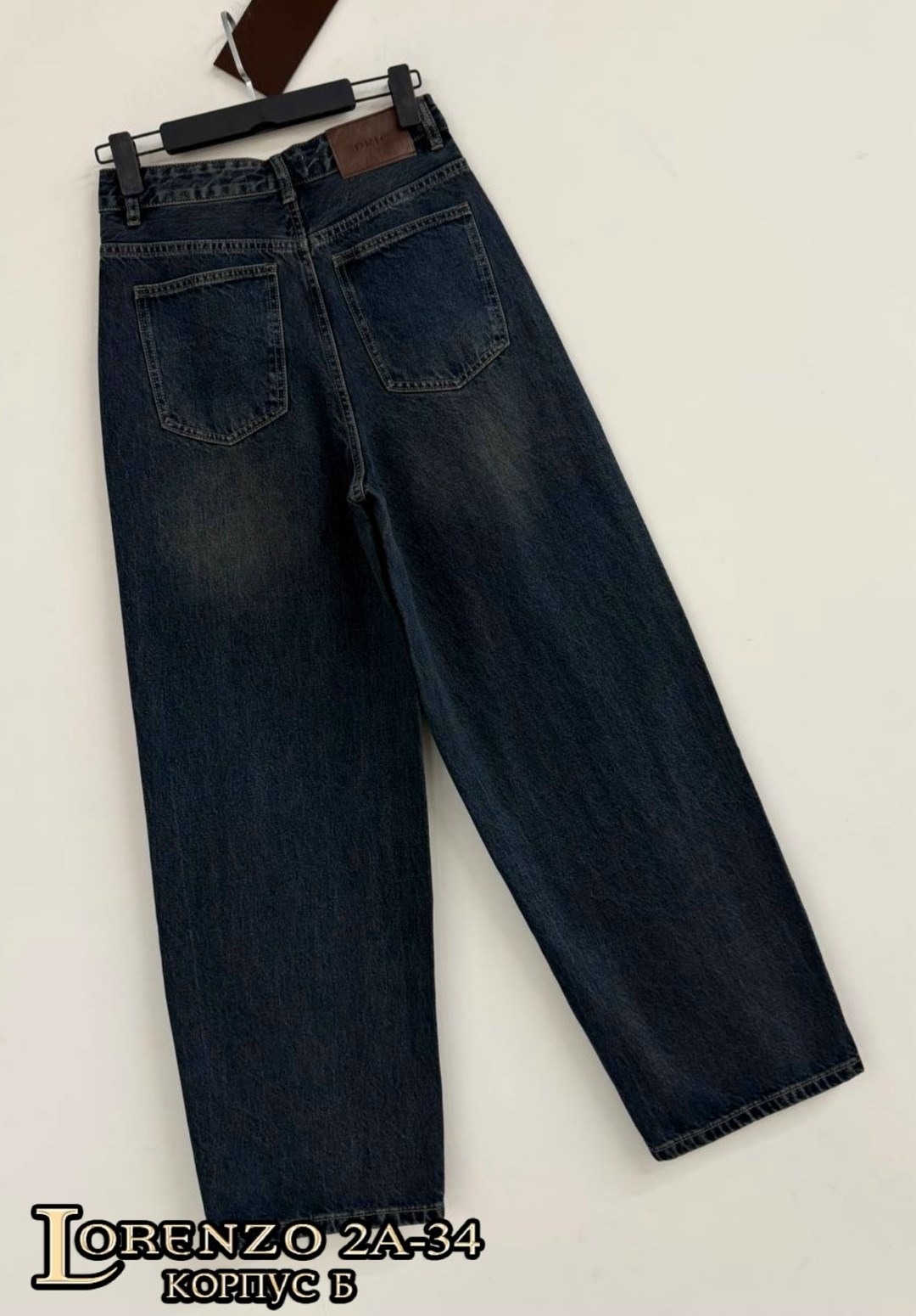 джинсы широкие,джинсы,женские джинсы,джинсы джинсы,джинсы мужские широкие