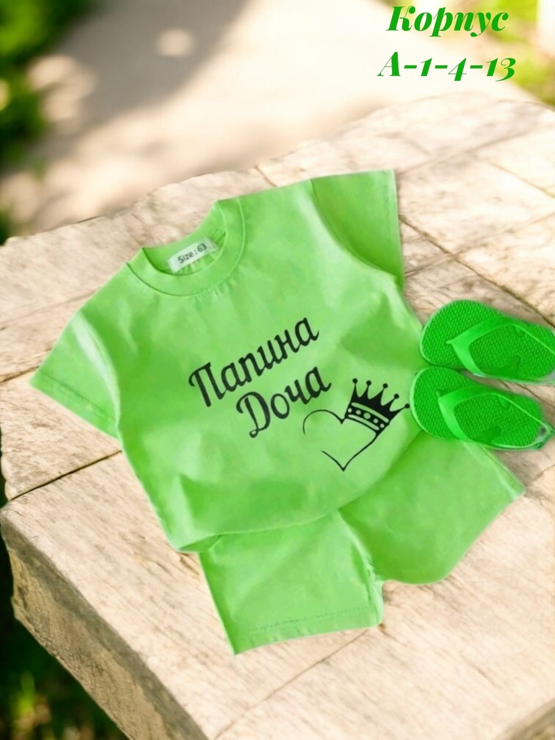 комплект из футболки,костюм детский,детские костюмы,костюм желтый,комплект одежды