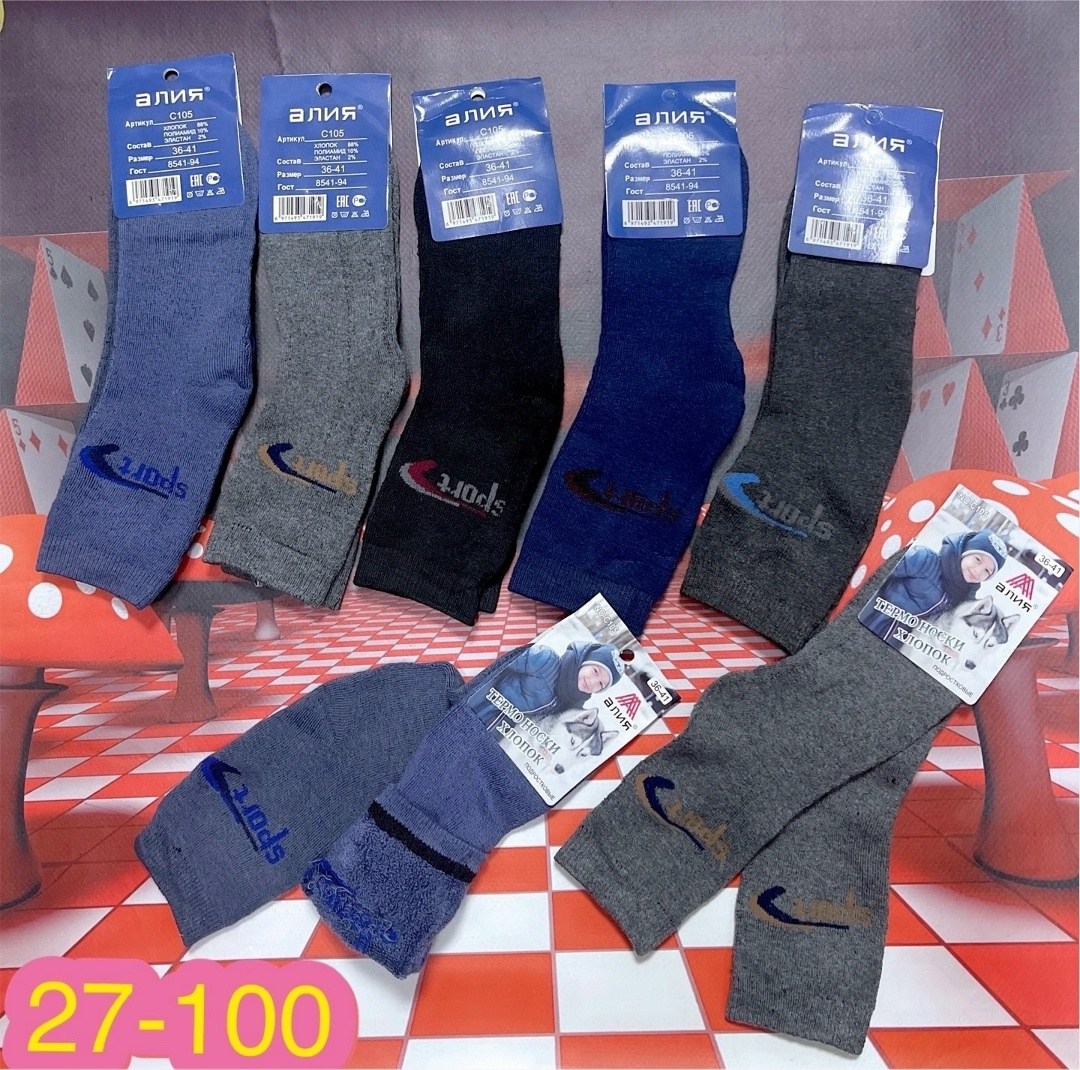 носки женские 12 пар,носки набор,носки оптом,носки термо,носки для мальчика