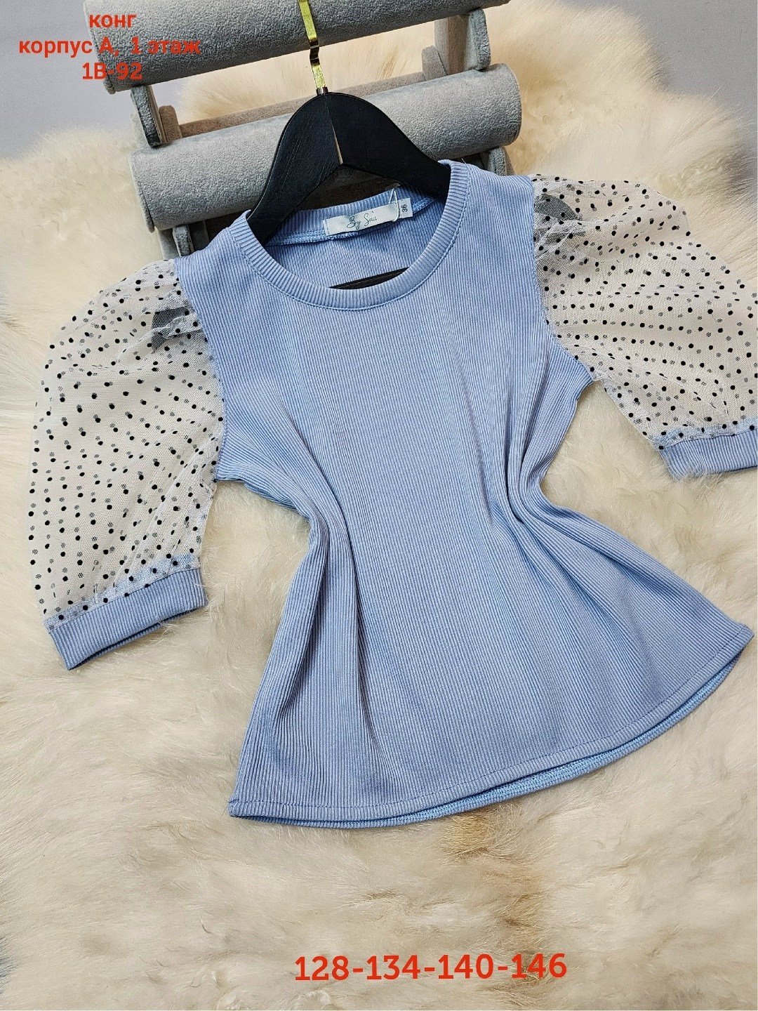 блузка детская,блузка для девочек,блузка школьная,кофта для девочек,кофта для девушек