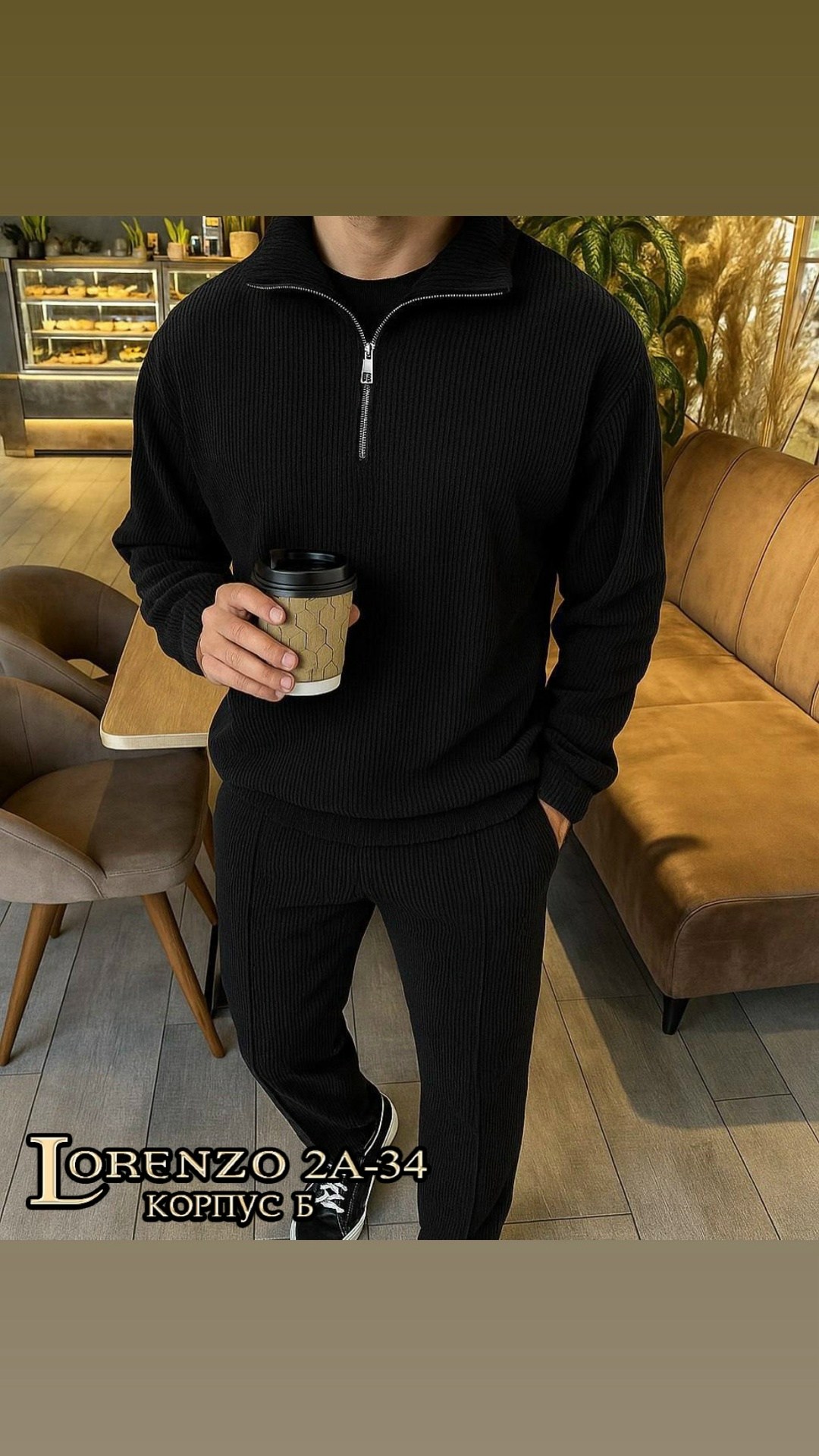 мужской свитер,мужской джемпер,мужская кофта,мужская мода,костюм двойка для мужчин флис