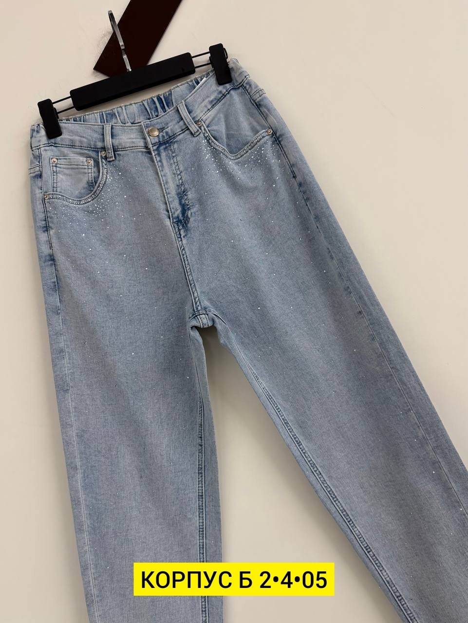 джинсы женские,джинсы,джинсы мом,женские джинсы мом,модные джинсы