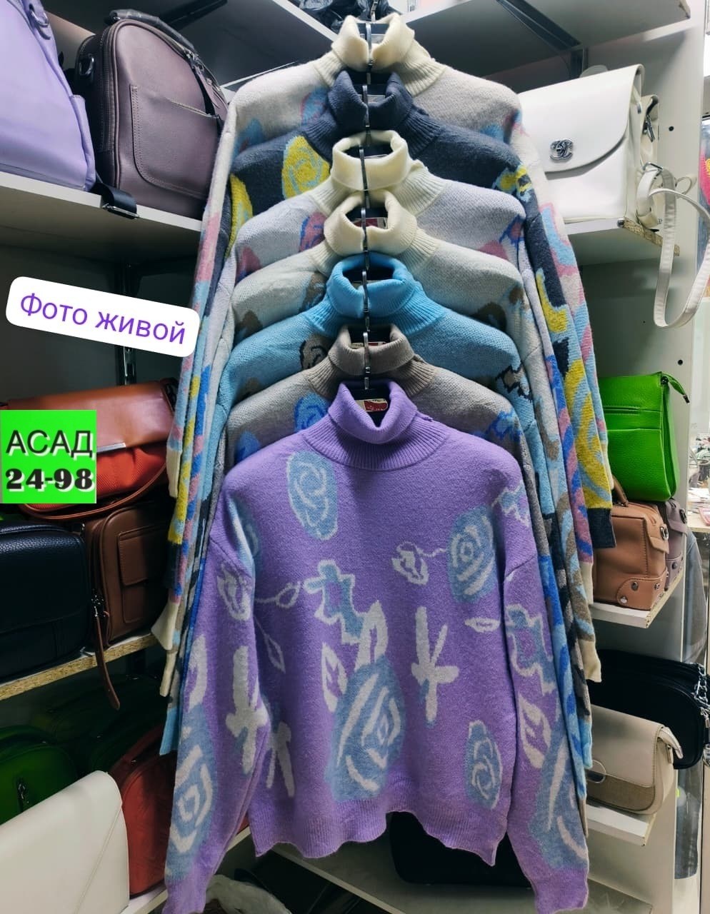 женская кофта,женская кофта и свитер,кофта шерсть ,водолазка