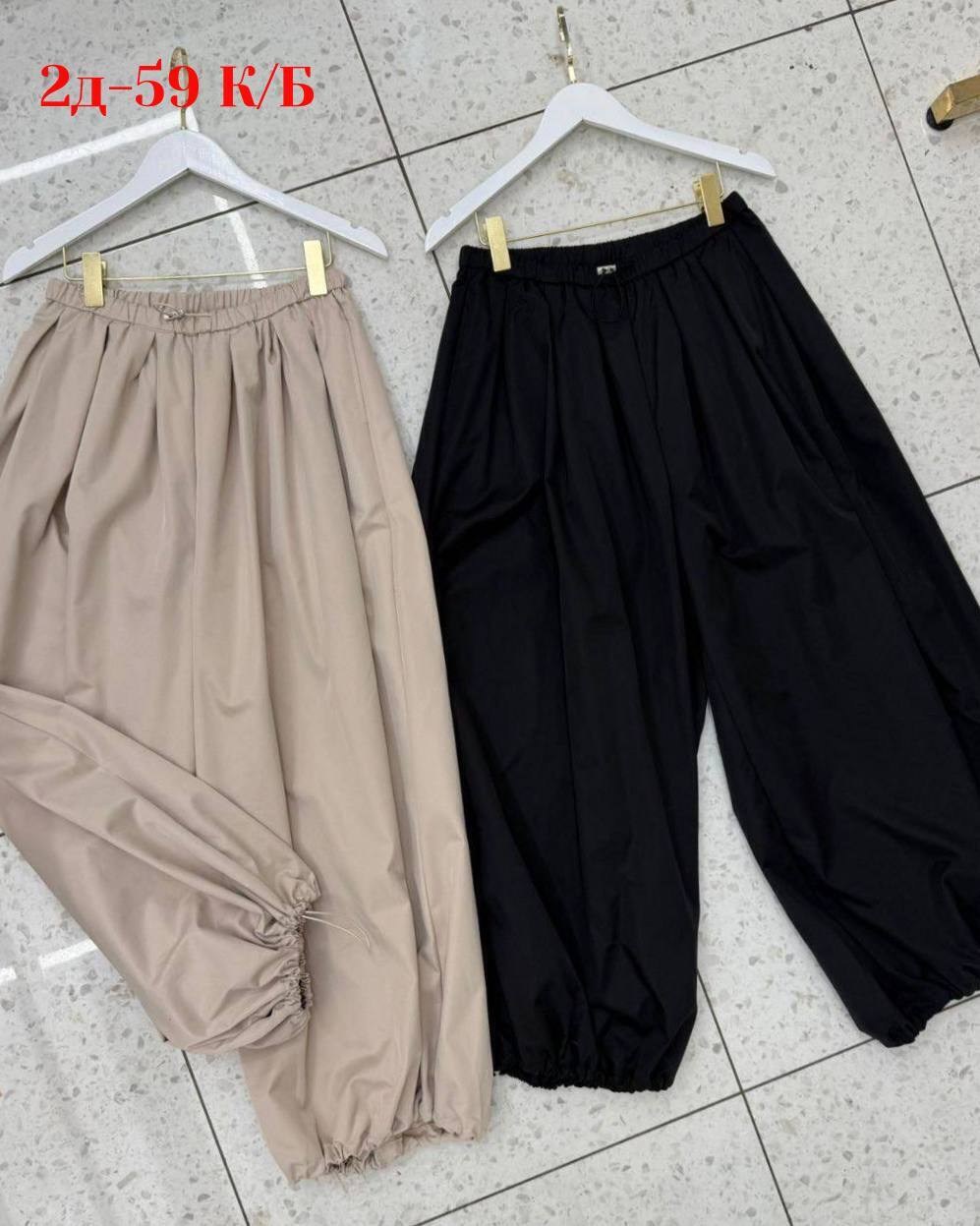 повседневные брюки,широкие брюки,повседневные штаны,широкие штаны,брюки женские