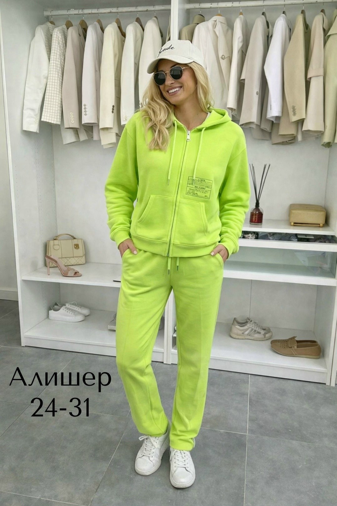 костюм женский,костюм женский спортивный толстовка и штаны арт. 1139379,женский спортивный костюм,костюм на флисе,женский костюм на флисе