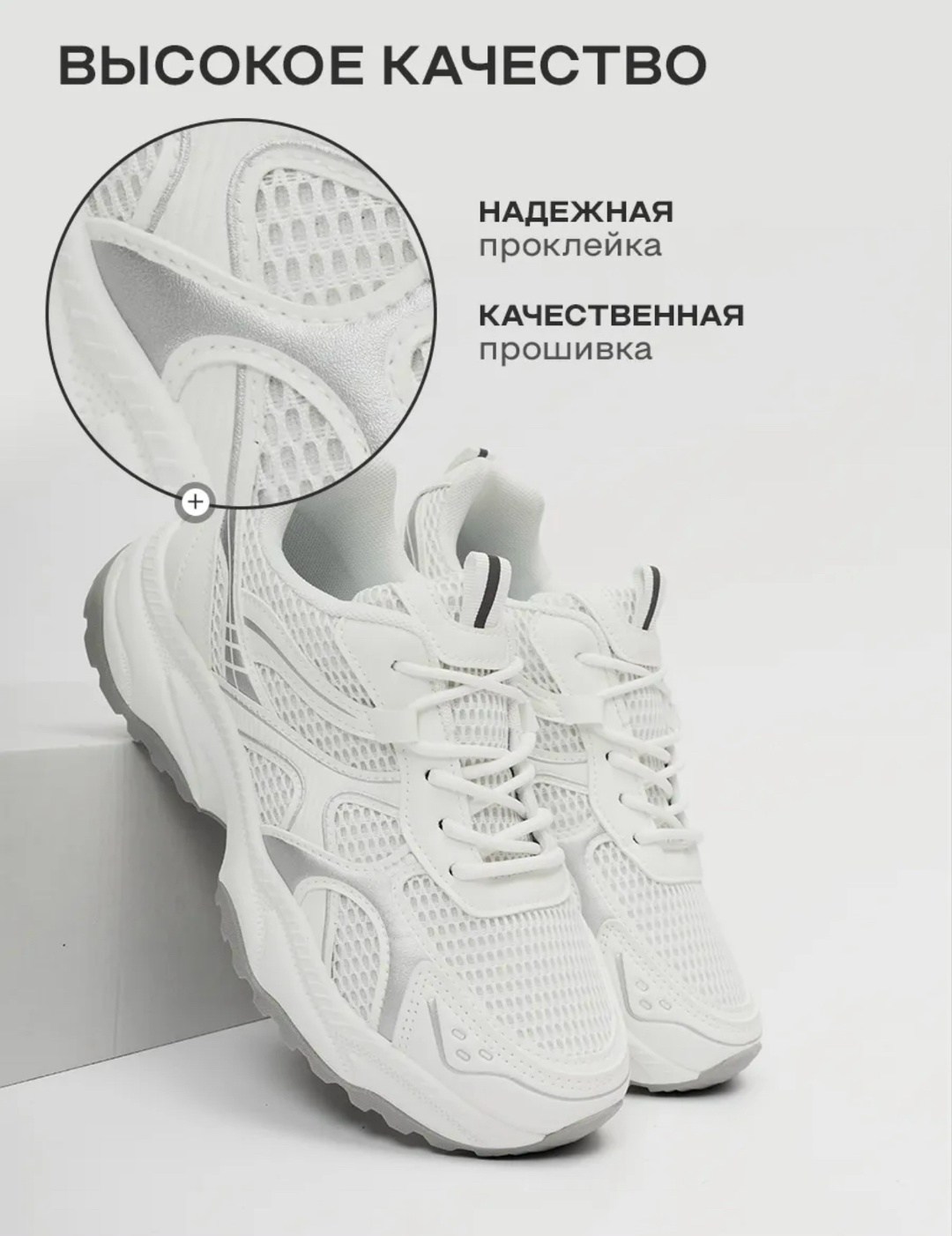 кроссовки женские,кроссовки для женщин,кроссовки весна,кроссовки повседневные женские,кроссовки женские универсальные