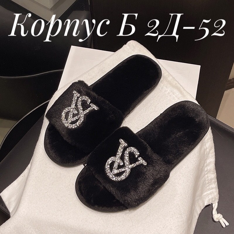 тапки женские,тапочки луи виттон,тапочки домашние женские,,тапочки женские