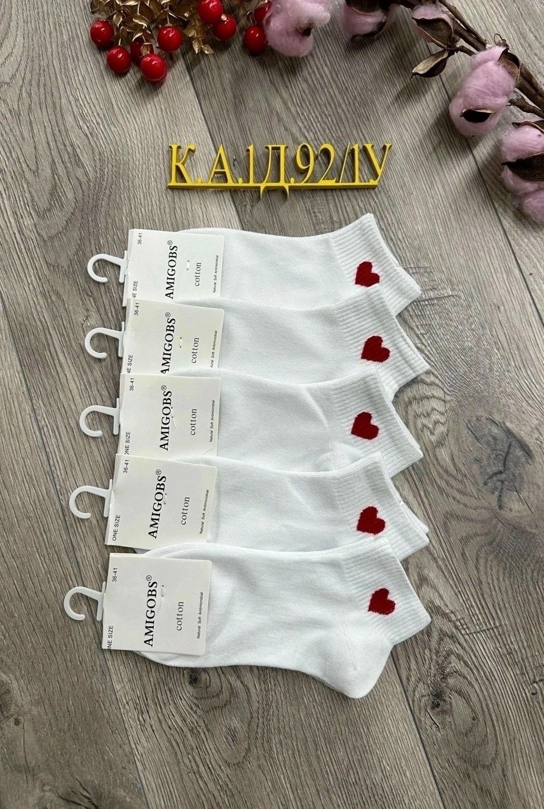 носки женские 10 пар,носки короткие женские,женские носки,носки женские р,комплект носки женские