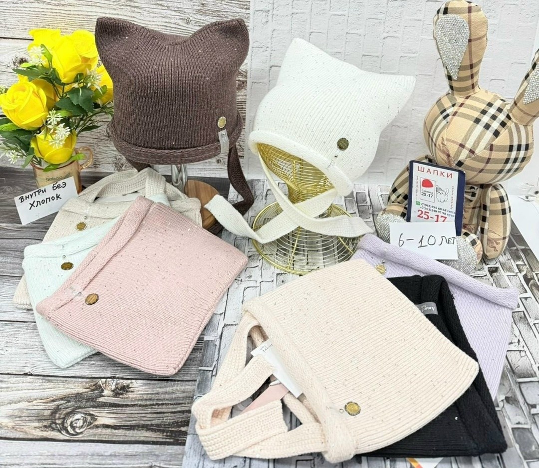 шапка для новорожденного,детский шапка,комплект шапки,шапки для малышей без завязок вязаные,шапка для девочек