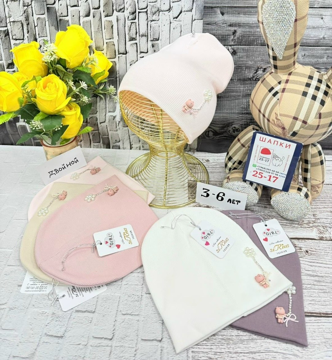 комплект шапочек для новорожденного,шапочка для малыша,комплект шапки,детский шапка,шапочка детская