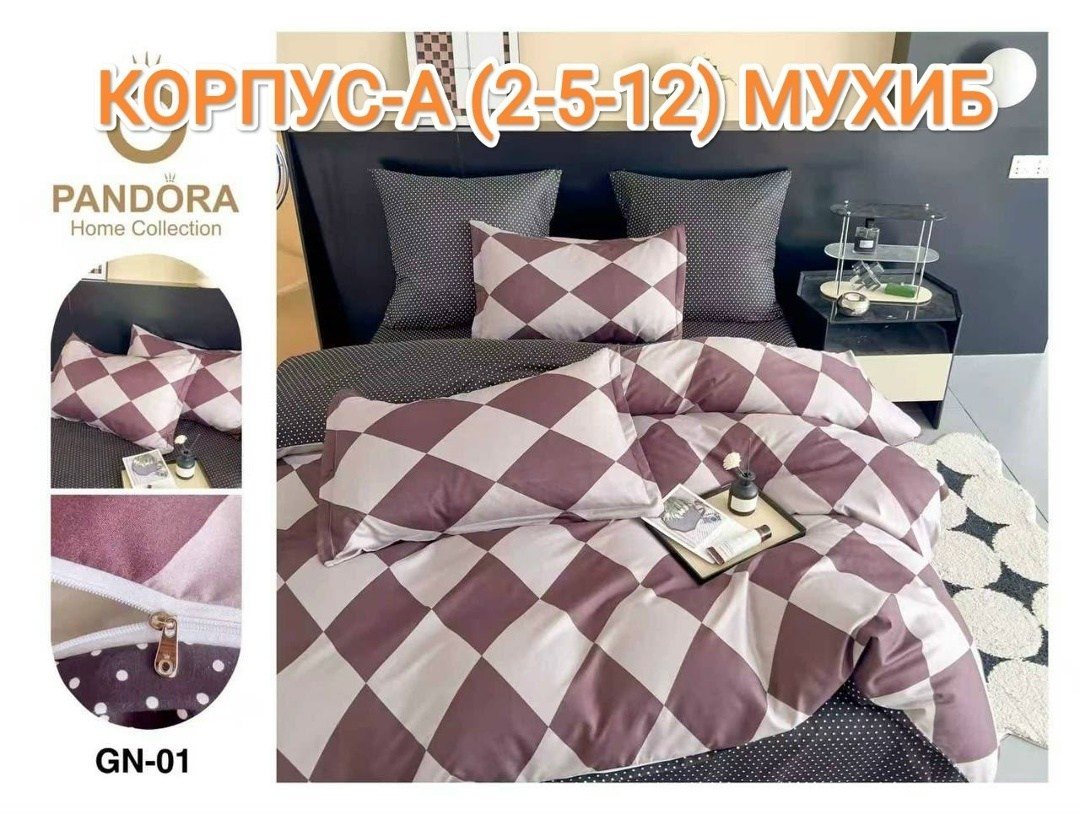 комплект постельного белья 1 5 спальный,комплект постельного белья 1 5,комплект постельного белья,постельное белье 1 5 спальное,постельное белье