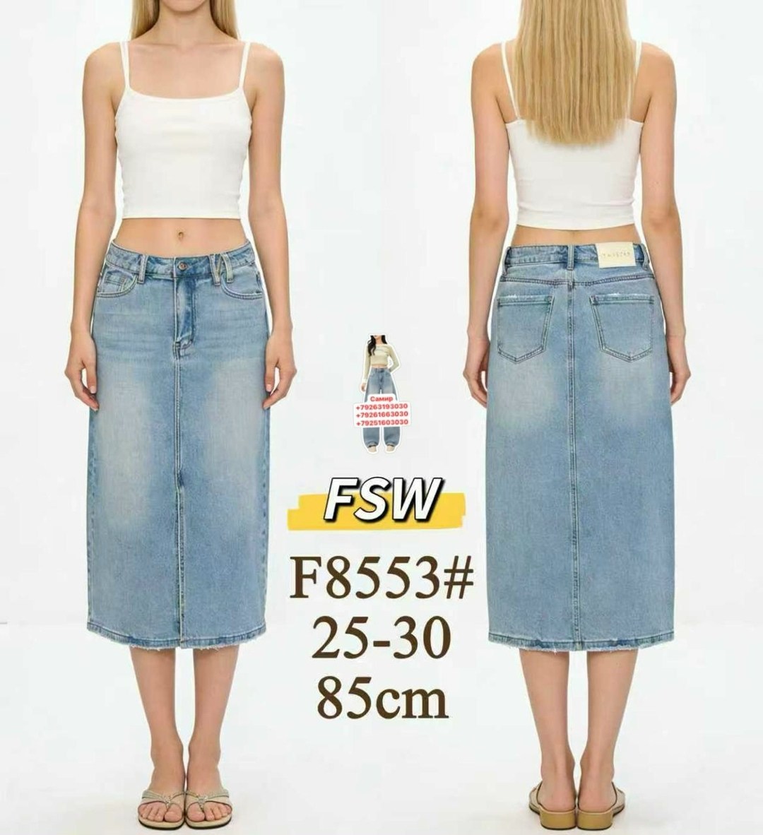 джинсовая юбка,юбка джинсовая длинная,женские джинсовые юбки,джинсовая юбка макси,модели джинсовых юбок
