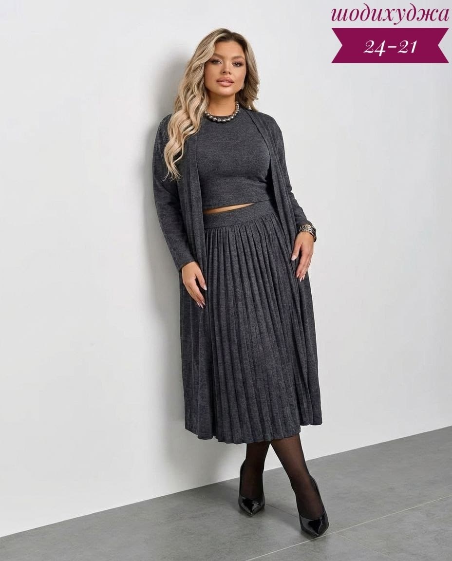 трикотажные костюмы,костюм с юбкой,юбка плиссе,костюм трикотажный с юбкой плиссе,трикотажные костюмы с юбкой