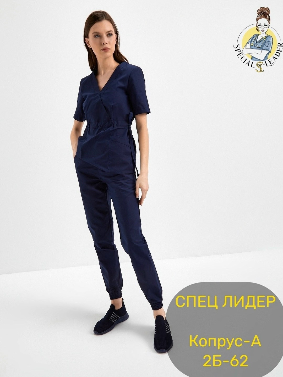 костюм женский хирургический модерн-004 (тк.стрейч,120) medline т.синий,костюм медицинский темно синий,медицинские костюмы,медицинский костюм женский,медицинская форма