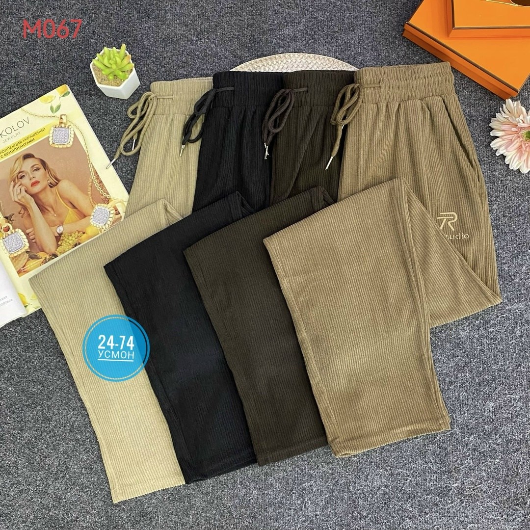 брюки свободные,повседневные брюки,модные брюки,широкие брюки,брюки женские