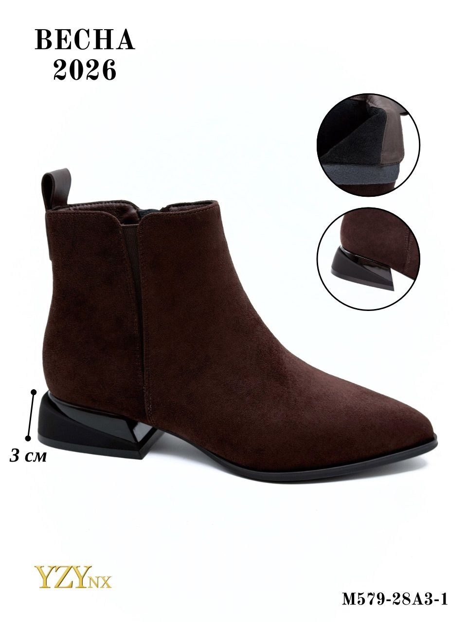 ботильоны женские,,женские полусапожки,женская ,молочные ботильоны