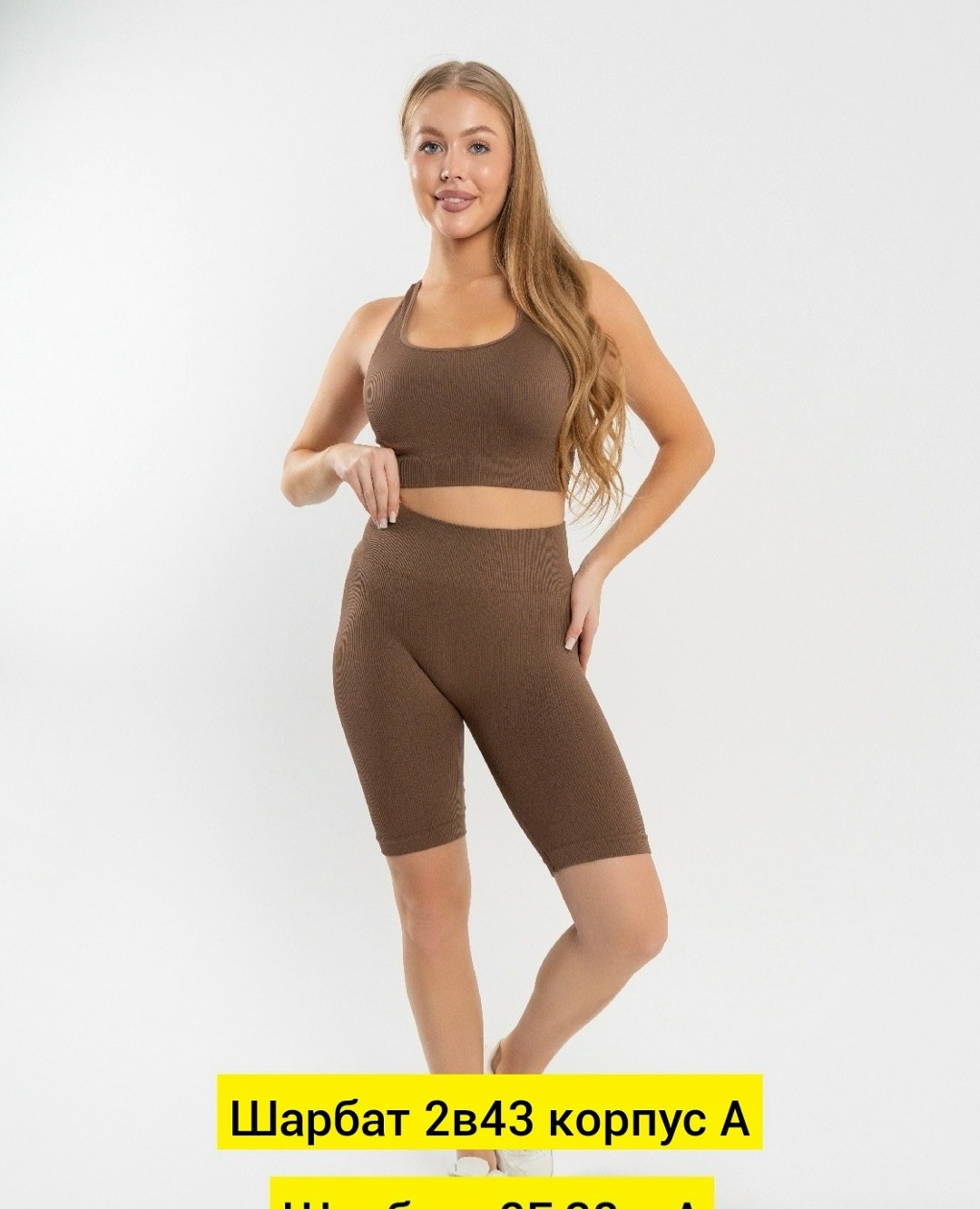 женский спортивный топ,спортивные топы,топ для фитнеса,топ женский,топ женский спортивный бра